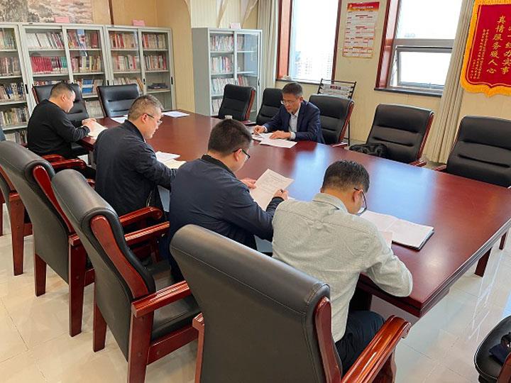 機(jī)關(guān)黨委2021年度民主生活會(huì).jpg