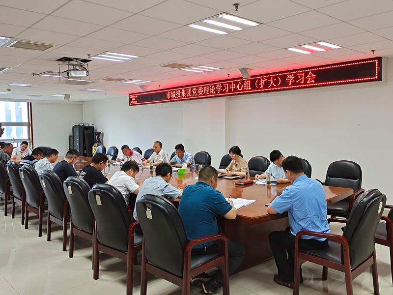 F:\集團信息宣傳\集團網(wǎng)站\集團信息報匯總表\2022年6月\IMG_20220610_中心組學習.jpg