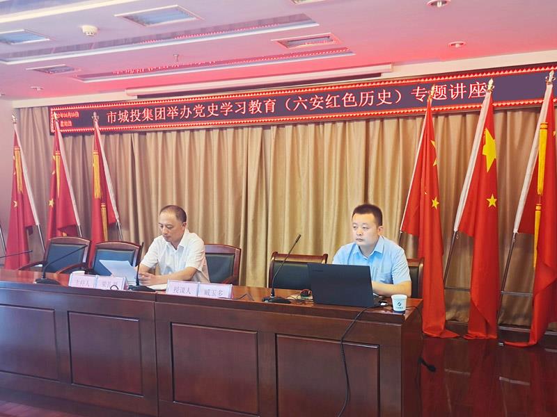 F:\集團(tuán)信息宣傳\集團(tuán)網(wǎng)站\集團(tuán)信息報匯總表\2022年6月\黨史教育培訓(xùn)2.jpg